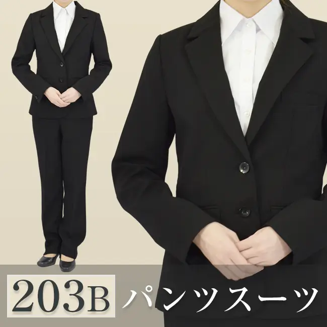 レディーススーツ203パンツ