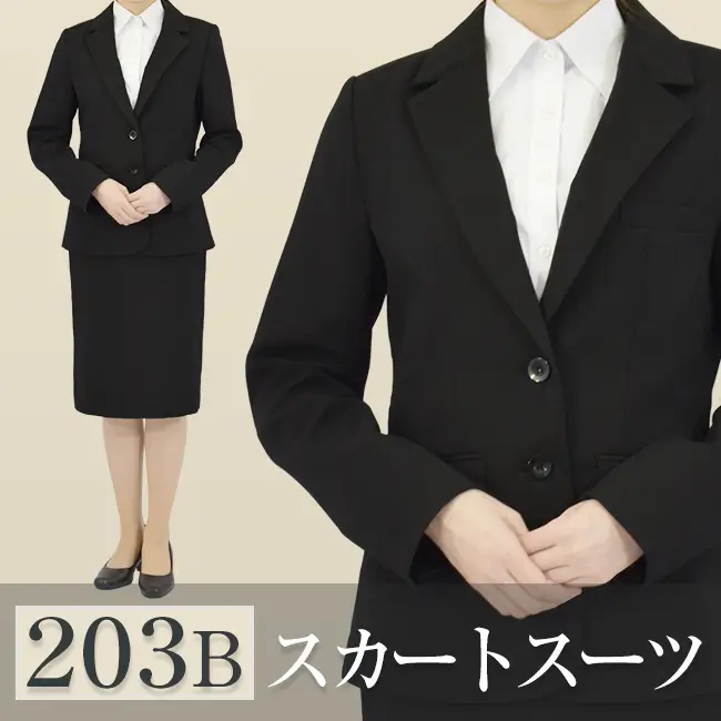 レディーススーツ203