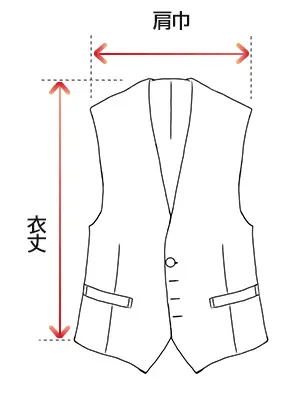 ベスト