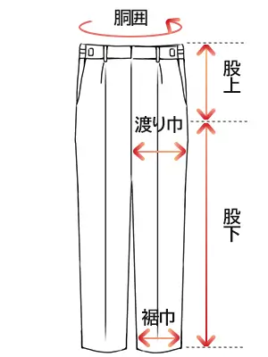 パンツ