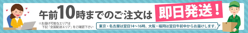 スーツのレンタルは スーツレンタル Com