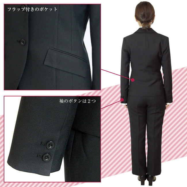【su-la102pt】レディーススーツ パンツスーツ リクルートスーツ 面接スーツ ビジネススーツ パンツ 女性用 就活・再就職に ブラック