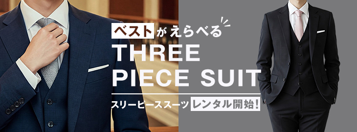 suits_topclusel_suripi_002.jpg