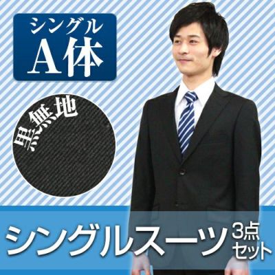 オールシーズン スーツレンタル Com オールシーズン スーツレンタル Com