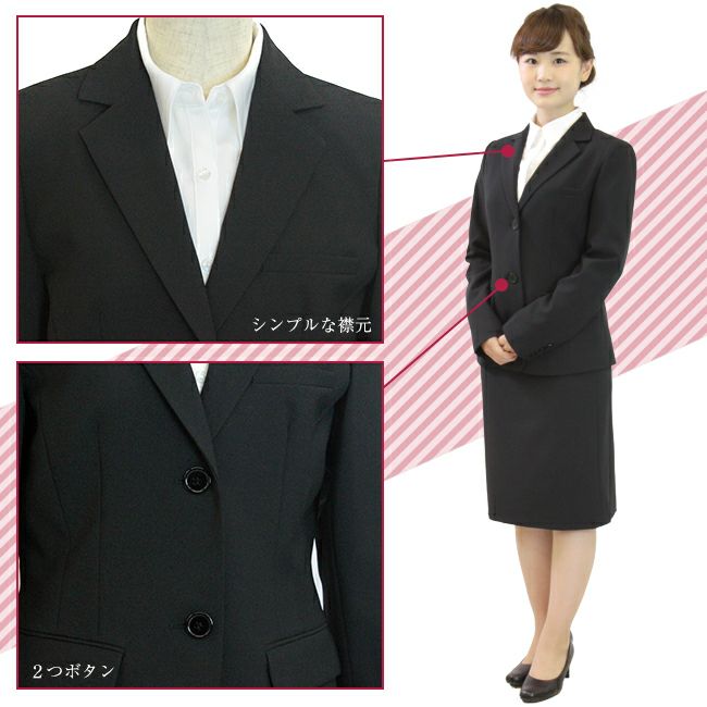 レディーススーツ スカート 101番 ディテール1