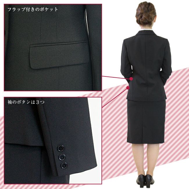 レディーススーツ スカート 101番 ディテール2