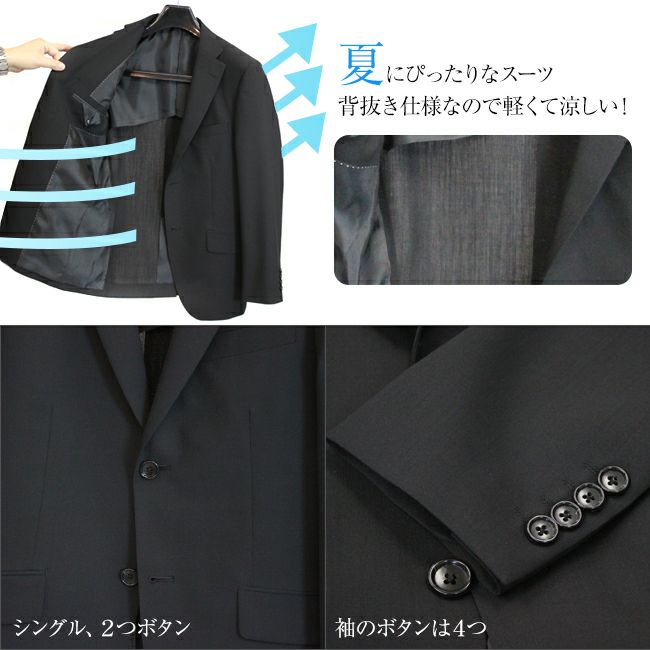 メンズサマースーツ ブラック ディテール1
