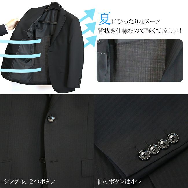 メンズサマースーツ ストライプ ディテール1