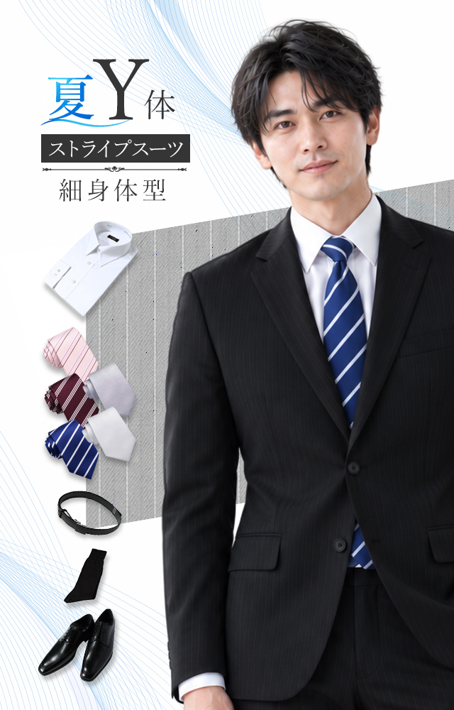 メンズサマースーツ ストライプ Y体 6点セット