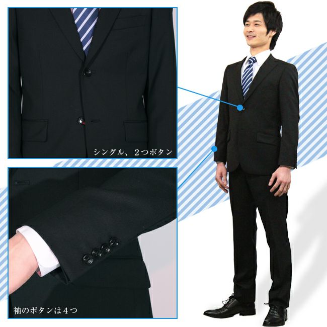 メンズスーツ ブラック ディテール