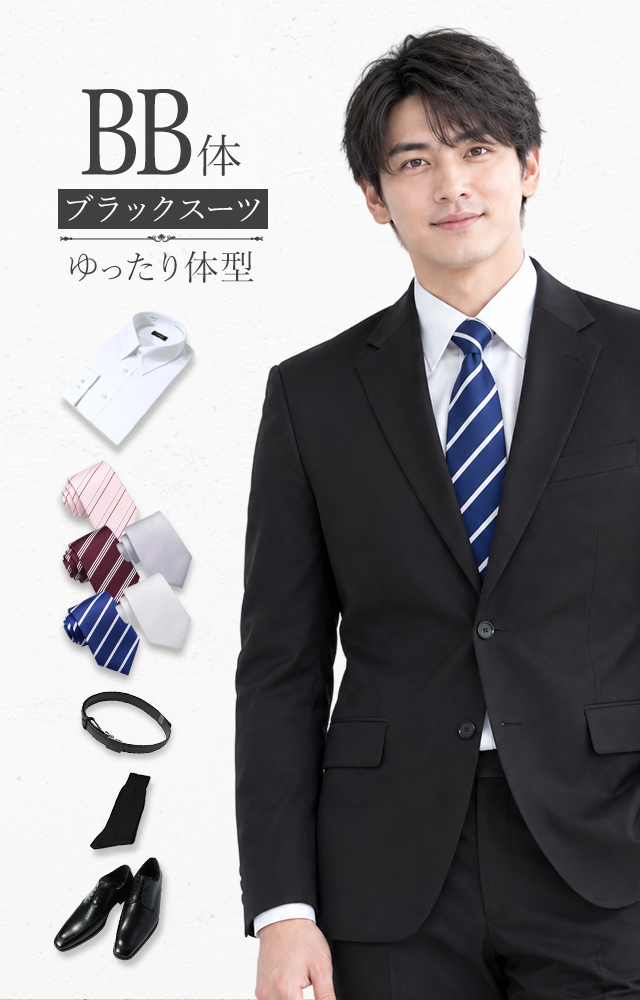 大学入学卒業式 メンズ スーツレンタル Com