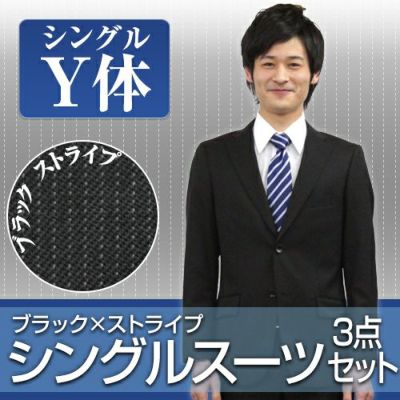 男性 スーツ スーツレンタル Com 男性 スーツ スーツレンタル Com