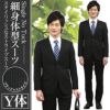 メンズスーツ ストライプ 正面画像
