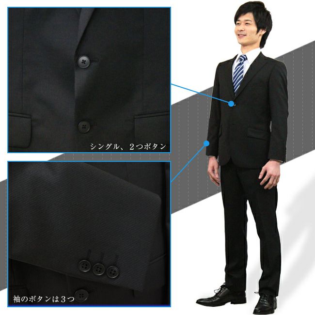 メンズスーツ ストライプ ディテール