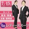 レディーススーツ パンツ 102番