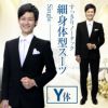 婚礼用メンズサマースーツ ブラック 正面画像