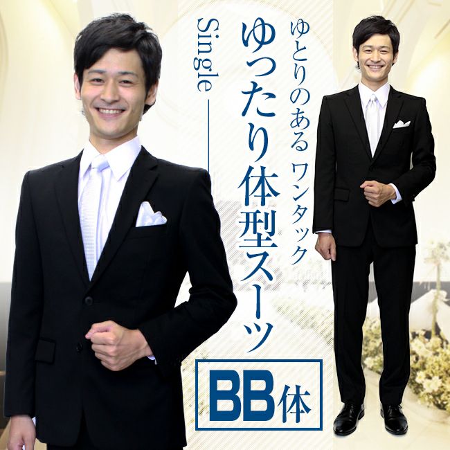 婚礼用メンズサマースーツ ブラック 正面画像