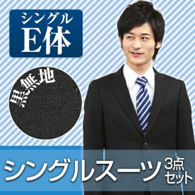 男性 スーツ スーツレンタル Com 男性 スーツ スーツレンタル Com
