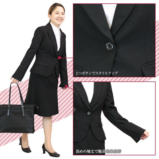 【sula201】スリムなレディーススーツ リクルートスーツ 面接スーツ ビジネススーツ スカート 一つボタン 女性用 就活・再就職に