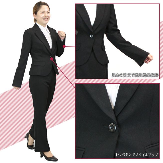 【sula201pt】スリムなレディーススーツ パンツスーツ リクルートスーツ 面接スーツ ビジネススーツ パンツ 一つボタン 女性用 就活