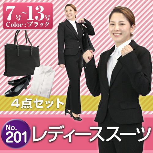 リクルートスーツ 11号 【洋服の青山】バッグ付き - スーツ