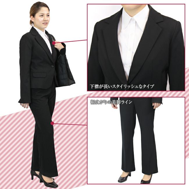 レディーススーツ パンツ 201番 ディテール2