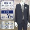 スタイリッシュスーツ ネイビー Y体